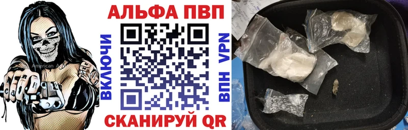 Alpha-PVP кристаллы  Белинский 