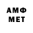 Amphetamine Розовый Ole Ly