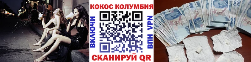 КОКАИН 98%  Белинский 