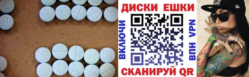 Экстази Punisher Белинский