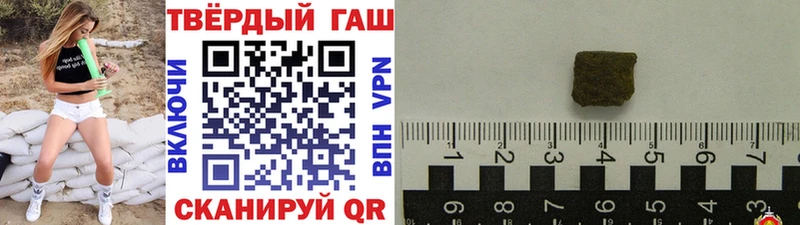 ГАШ hashish  Белинский 