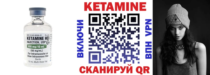 Кетамин VHQ  дарк нет состав  Белинский  hydra зеркало 