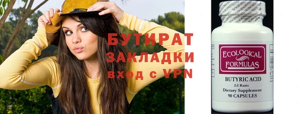 тгк Баксан