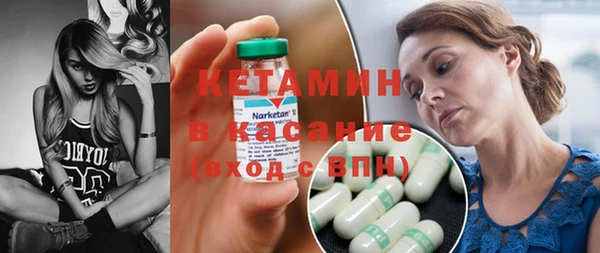 тгк Балахна