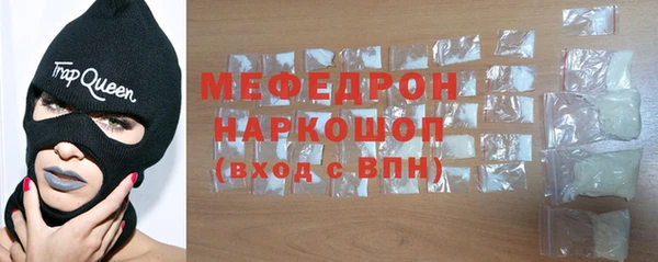 стаф Семёнов