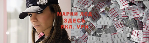 тгк Баксан