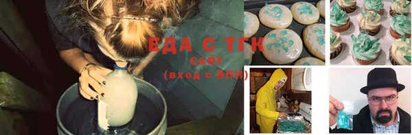 тгк Баксан