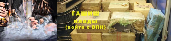 тгк Баксан