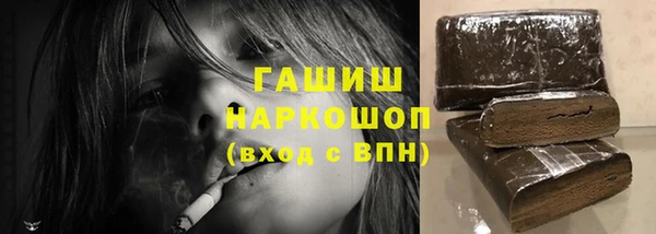 тгк Баксан