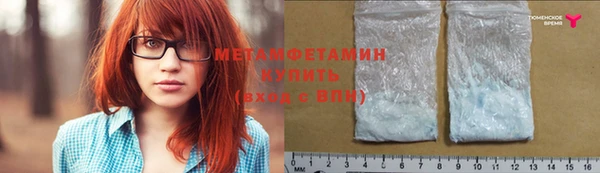 тгк Баксан