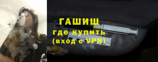 тгк Балахна