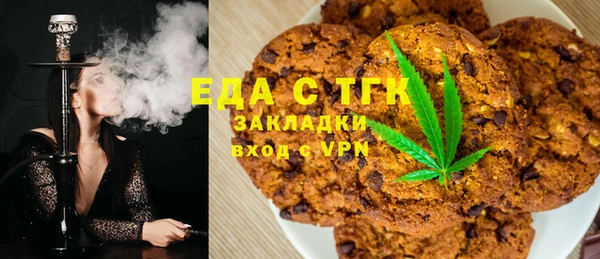 тгк Баксан