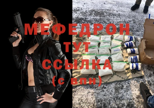 тгк Баксан