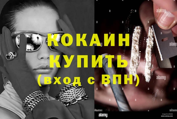 тгк Балахна
