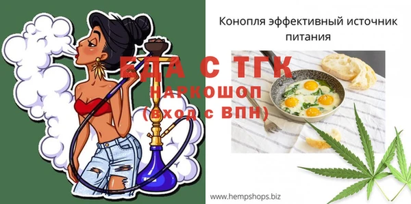 дурь Балабаново