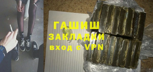 тгк Баксан