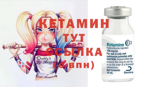 тгк Балахна