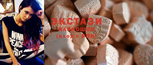 тгк Баксан