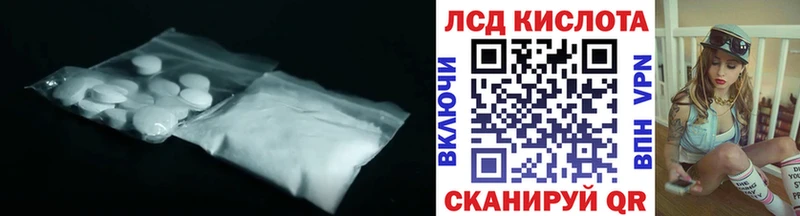 Лсд 25 экстази ecstasy  Белинский 