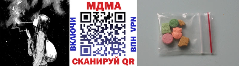 shop телеграм  Белинский  МДМА кристаллы  OMG как зайти 