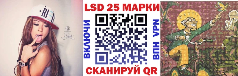 Марки 25I-NBOMe 1,8мг  omg зеркало  Белинский 