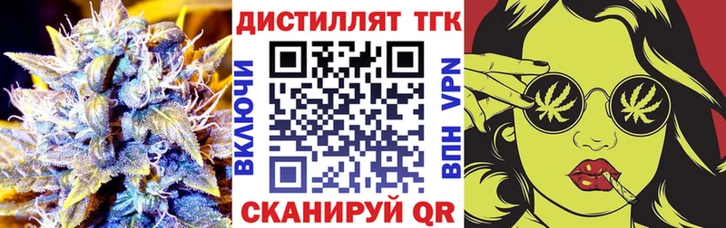 Дистиллят ТГК концентрат  хочу наркоту  Белинский 