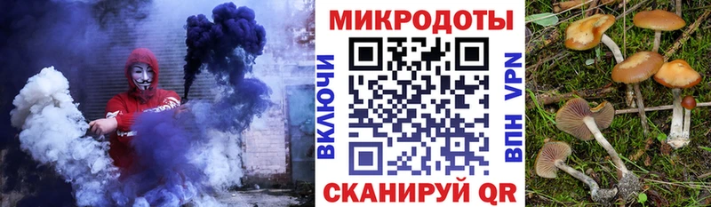 Галлюциногенные грибы ЛСД Белинский