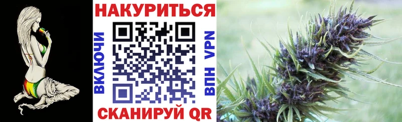 Бошки Шишки конопля Белинский