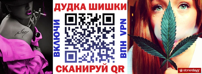 omg вход Белинский МАРИХУАНА гибрид